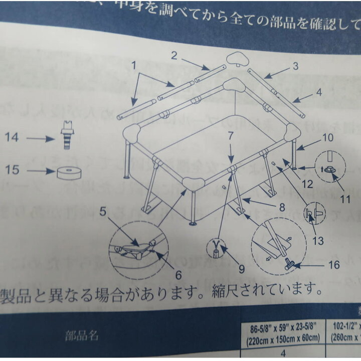 楽天市場】INTEX 28270 PARTS 10967 ITEM 7 T型ジョイント 