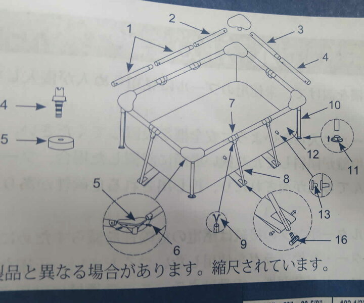 楽天市場】INTEX 28270 PARTS 10942 ITEM 12 プール本体 インテックス 