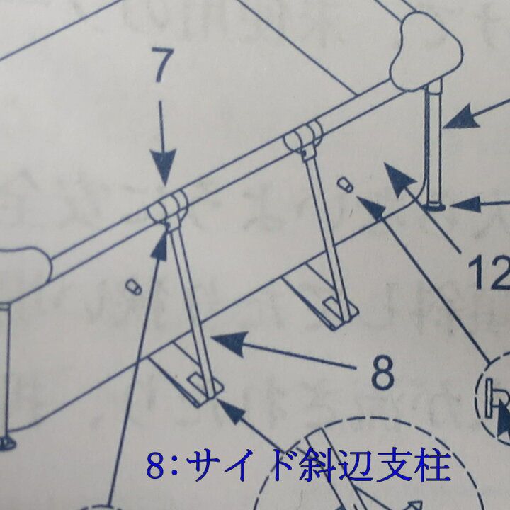楽天市場】INTEX 28271 PARTS 11877 ITEM 8 サイド斜辺支柱  