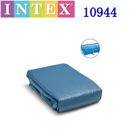 INTEX 28272 PARTS 10944 ITEM 12 プール本体 インテックス 28272 プール パーツ 12 部品 300cm Rectangular Frame Pool レクタングラ フレームプール 専用 アイテム【アメリカで大人気の楽しい ビニールプール 耐久性抜群 組立簡単 フレーム 大型プール 家庭用】