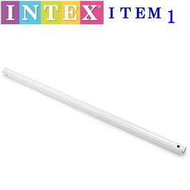 INTEX 10566 REFERENCIA DAS PARTES ITEM 1 TRAVES(A) インテックス プール パーツ 1 部品 Rectangular Frame Pool レクタングラ フレームプール 専用 28273 アイテム【アメリカで大人気の楽しい ビニールプール 耐久性抜群 組立簡単 フレーム 大型プール 家庭用】