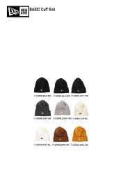 メール便 送料無料 NEW ERA ニューエラ BASIC CUFF KNIT ベーシック カフ ニット キャップ カラー 11120507 11120505 11120481【ニットキャップ ニット帽 newera ニット カフキャップ ニューエラ キャップ 帽子 new era オールシーズン 春夏】