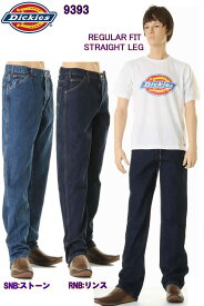 Dickies ディッキーズ 9393RNB 9393SNB レギュラーフィットジーンズ リンスウォッシュ ストーン REGULAE FIT JEANS ワークジーンズ【デッキーズ 14オンスデニム レギュラー ストレート 作業着 Gパンツ ワーク ジーンズ ジーパン ワンウォッシュ ストーンウォッシュ】