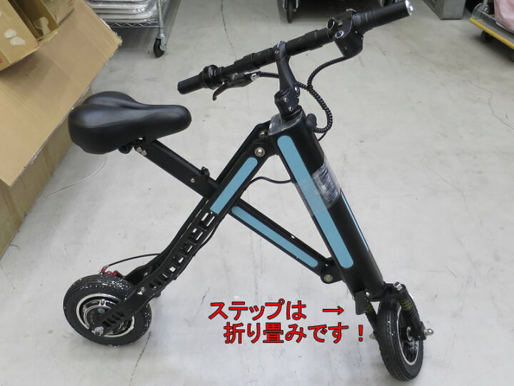 楽天市場】フル電動自転車 折り畳み パワフル アクセル付き スピード 