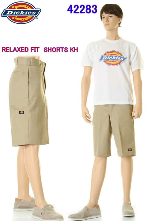 楽天市場 Dickies 422 Kh ディッキーズ カーキ セルフォン フェスパンツ リラックスフィット ショーツ ショートパンツ ハーフパンツ ワークパンツ ベージュ Dickies Relaxed Fit Shorts Khaki デッキーズ セルフォン ワークショートパンツ ワークウェア アメカジ 楽天市場 Dickies 422 Kh ディッキーズ カーキ セルフォン フェスパンツ リラックスフィット ショーツ ショートパンツ ハーフパンツ ワークパンツ ベージュ Dickies Relaxed Fit Shorts Khaki デッキーズ セルフォン ワークショートパンツ ワークウェア アメカジ