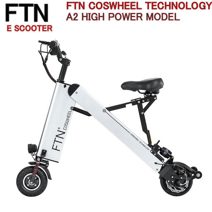 楽天市場】フル電動自転車 折り畳み パワフル アクセル付き スピード 