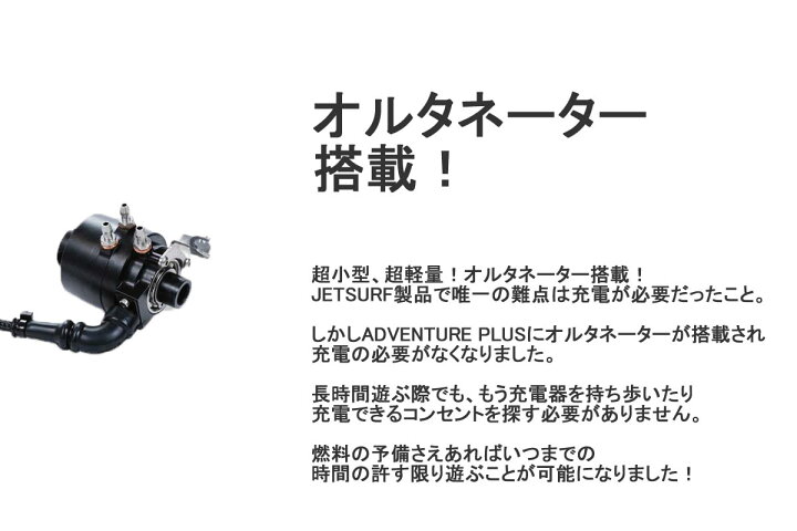 楽天市場】JET SURF ADVENTURE PLUS FLUO RED CYAN ジェットサーフ 