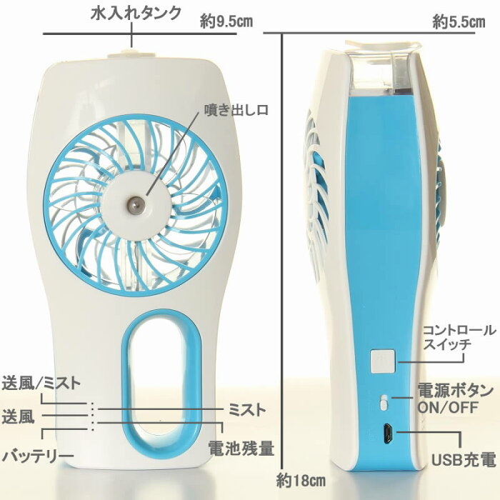 ミニ扇風機手持ち軽いコンパクトハンディファン持ち歩きミニ扇風機キュート卓上おしゃれかわいい手持ちスポーツ用携帯強風静音熱中症対策グッズ卓上デスクファン小型扇風機熱中症暑さ対策ミニサイズ扇風機