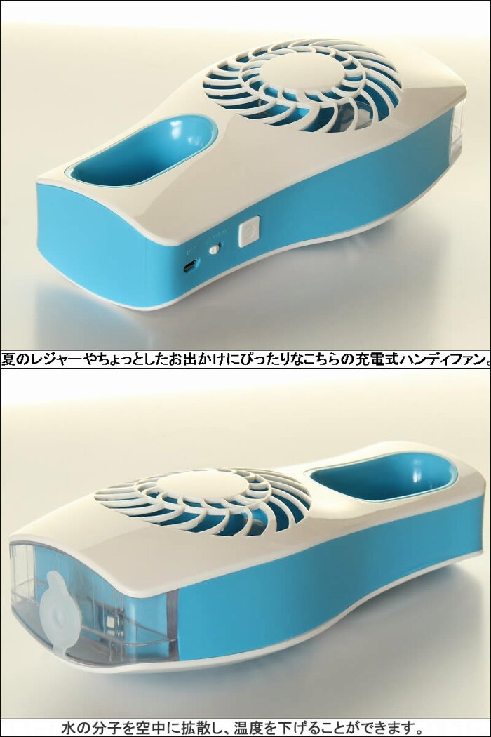 ミニ扇風機手持ち軽いコンパクトハンディファン持ち歩きミニ扇風機キュート卓上おしゃれかわいい手持ちスポーツ用携帯強風静音熱中症対策グッズ卓上デスクファン小型扇風機熱中症暑さ対策ミニサイズ扇風機