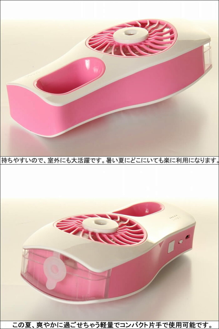 ミニ扇風機手持ち軽いコンパクトハンディファン持ち歩きミニ扇風機キュート卓上おしゃれかわいい手持ちスポーツ用携帯強風静音熱中症対策グッズ卓上デスクファン小型扇風機熱中症暑さ対策ミニサイズ扇風機