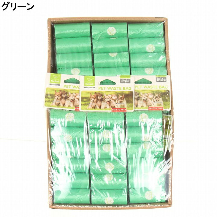 楽天市場】ペット用マナー袋 72ロール まとめ買い おさんぽ袋 外出時 