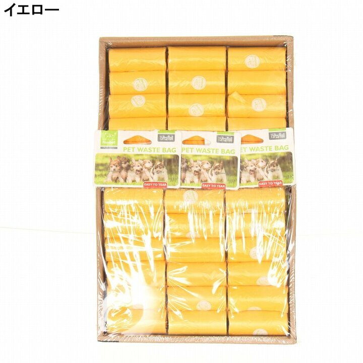 楽天市場】ペット用マナー袋 72ロール まとめ買い おさんぽ袋 外出時 