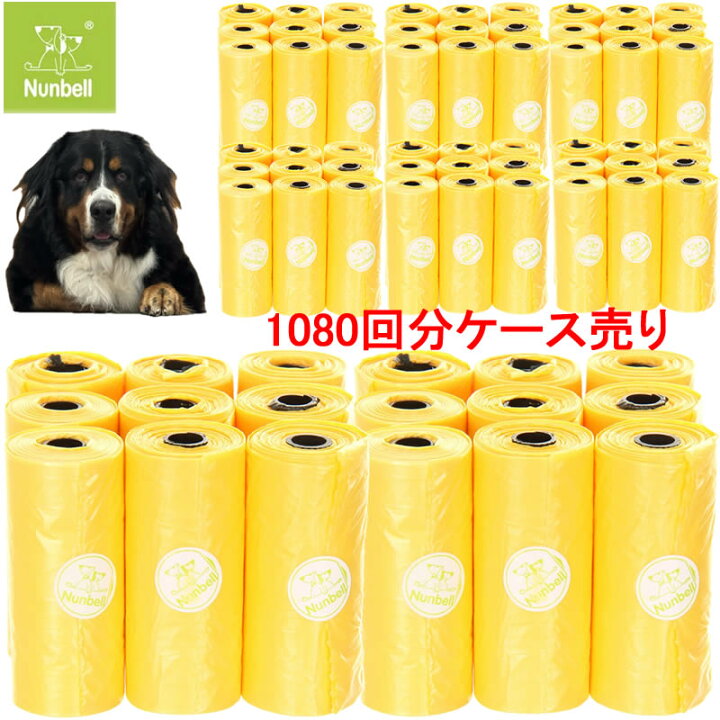 楽天市場】ペット用マナー袋 72ロール まとめ買い おさんぽ袋 外出時 