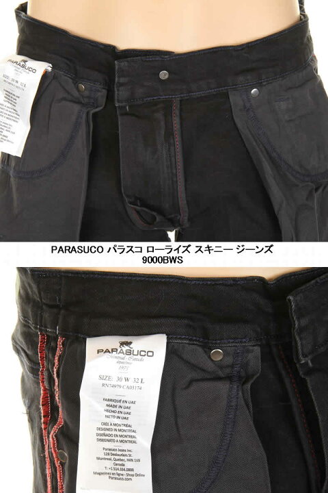 楽天市場 Parasuco パラスコ 9000bws ブラック ローライズ スキニー ジーンズ フロントジッパー スキニージーンズ スリムフィット クラシックスリム パラスコ メンズ ボトム 9000bws オリジナル スリムフィット スキニーレッグジーンズ アメカジ ローライズ 新品