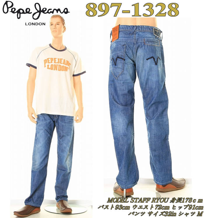 ペペ ジーンズ(Pepe Jeans) メンズパンツ | 通販・人気ランキング