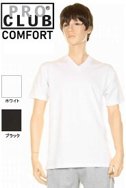 PRO CLUB COMFORT V NECK T-SHIRTS #106 プロ クラブ コンフォート Vネック 半袖Tシャツ 無地 tシャツ ホワイト ブラック【プロクラブ コンフォート ショートスリーブ Tシャツ 無地 半袖T 半袖 ハン袖 Vネック tシャツ 下着 新品】