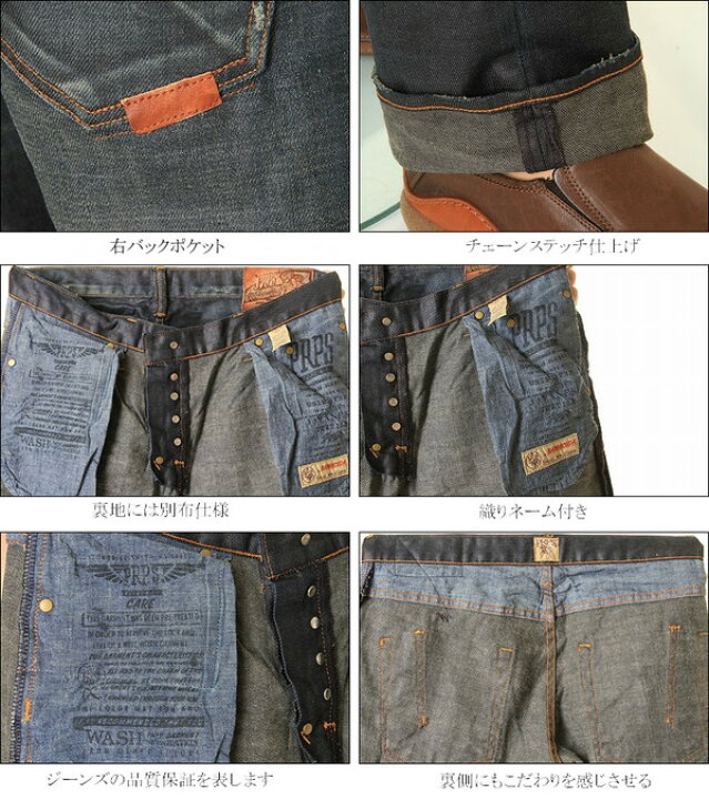楽天市場】【PRPS JEANS ピーアールピーエス】LONG POINT JEAN 