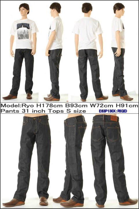 楽天市場】PRPS JEANS ピーアールピーエス BARRACUDA E63P130X 