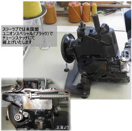 【ジーンズ】【環縫い】持ち込みOK裾上げ　2つ折り 仕立て（チェーン ステッチ）すそあげのみ【ジーンズ…