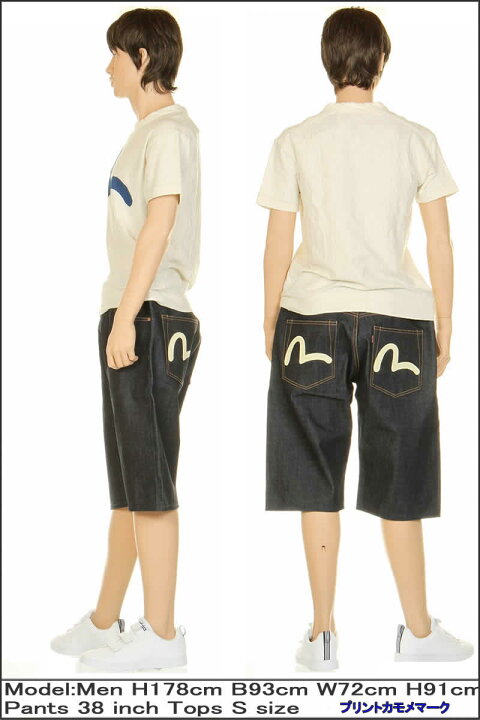 楽天市場】EVISU JEANS No2 2000 ハーフパンツ カモメ プリントマーク 