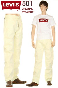 Levi's 501 ORIGINAL FIT ���[�o�C�X 501 Levis 00501-2088 YELLOW RIGID �I���W�i�� �X�g���[�g �{�^���t���C ���F �C�G���[�y���[�o�C�X501 ���� ���グ���� Levis 501 STRAIGHT LEG BUTTON-FLY XXX9 DENIM ���M�����[�X�g