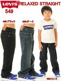楽天市場 リーバイス キッズサイズ Cm 110 119cm キッズ ベビー マタニティ の通販