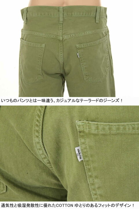楽天市場】リーバイス 518 ビッグE A0366 BIG-E LEVI