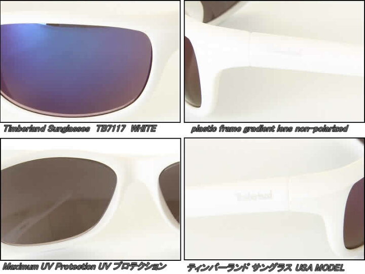 楽天市場】Timberland Sunglasses TB7117 WHITE ティンバーランド 
