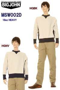 BIG JOHN MSW002D HGBK 18oz HEAVY GAZETT SWEAT SHIRT �r�b�N�W���� ���� ���� �X�E�F�b�g�V���c ���{�� �㋉���i �w�r�[�E�F�C�g �g���[�i�[ �A�E�^�[�Ƃ���OK �����Y�y�r�b�O�W���� BIGJOHN 003 �r�b�N �W��