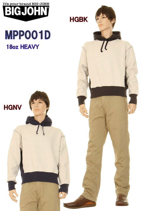 楽天市場】BIG JOHN MPP001D HGBK 18oz HEAVY GAZETT PULLOVER PARKER 