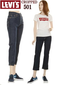 LEVI'S 501 Ladies CROPPED PANTS 36200-0063 LOW リーバイス レディース ハイライズ クロップドパンツ オリジナル ジーンズ デニム ショートパンツ【Levis Lady's Woman HIGH RIZE リーバイス ウーマン レギ トレンド ストレッチ ハーフパンツ ボトム カプリパンツ 新品】