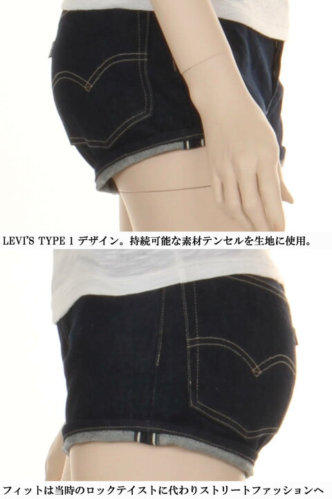 楽天市場】LEVI