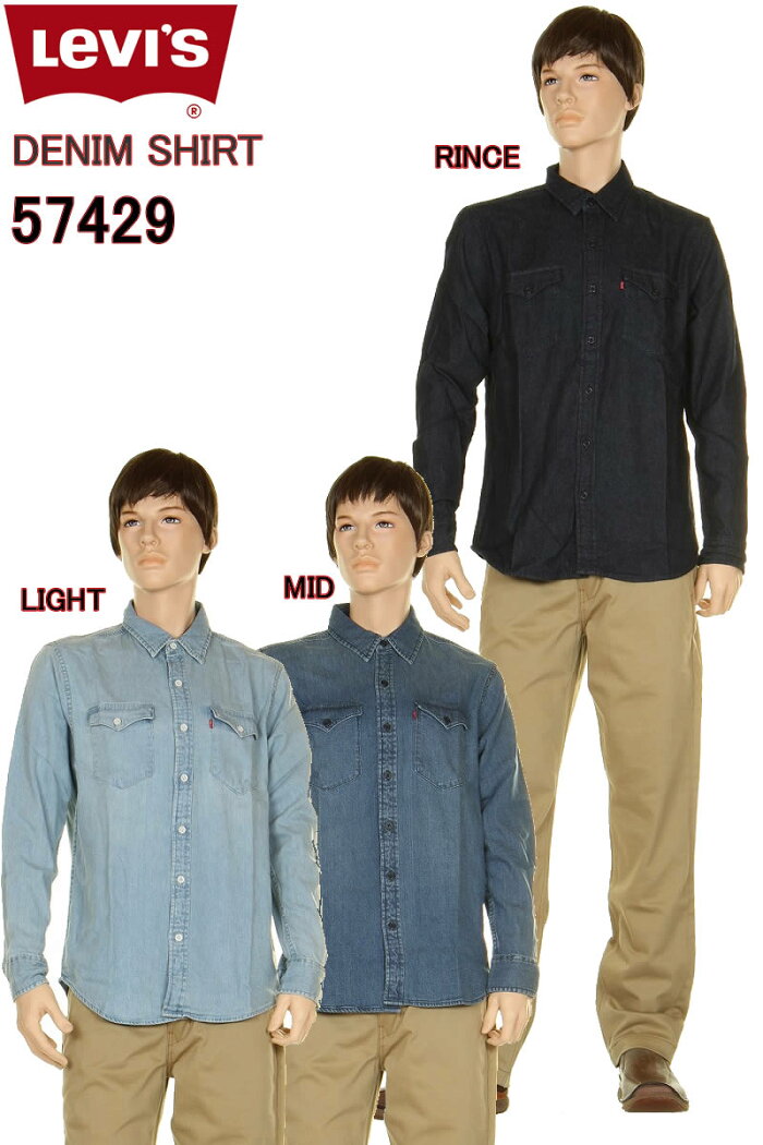 ジーンズリーバイスPremium赤耳66前期66後期XXREDLOOPmadeinUSATYPE1Levi's501Levi's505madeinJAPANLevi's517Levi's502Levi's503Levi's519