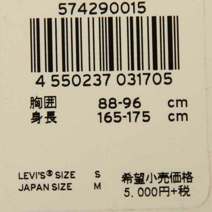 LEVI'SVINTAGEジーンズリーバイスPremium赤耳66前期66後期XXREDLOOPmadeinUSATYPE1Levi's501Levi's505madeinJAPANLevi's517Levi's502Levi's503Levi's519