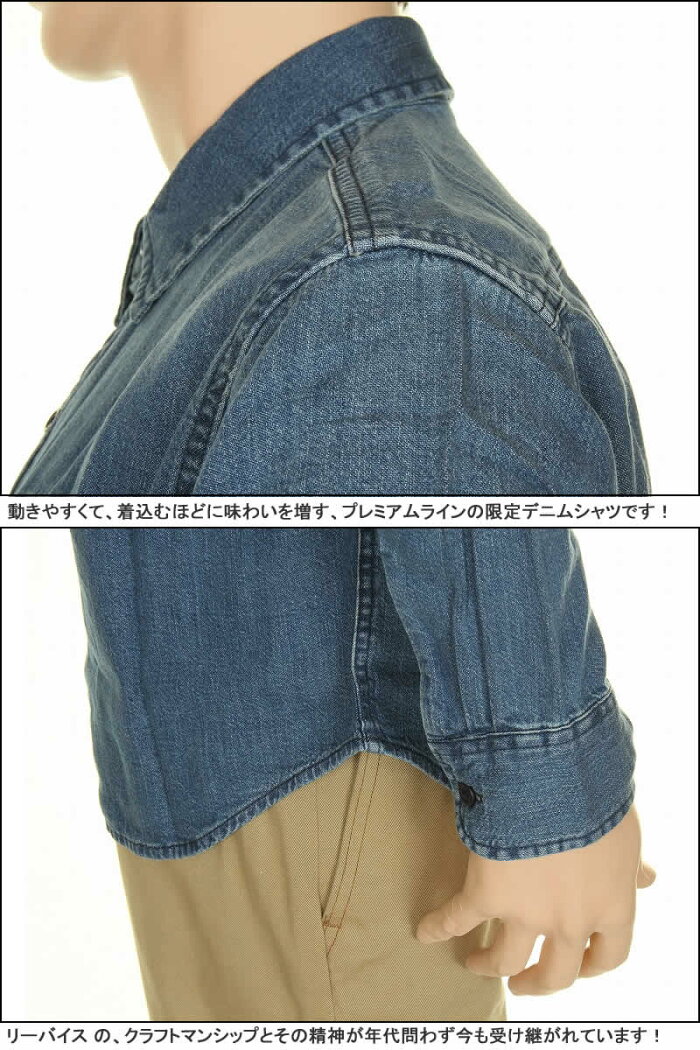 リーバイス501リーバイスgジャンリーバイス511リーバイス505リーバイス510リーバイス606リーバイス503リーバイス501ctリーバイス502ベルトLEVIS501LEVIS511LEVISvintageclothingリーバイス511ブラックリーバイス511スリムリーバイス511スキニーリーバイス511ストレッチ