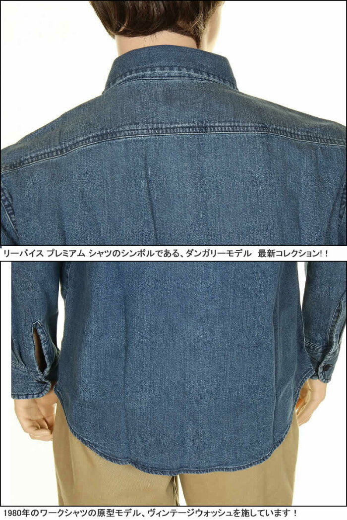 リーバイス501リーバイスgジャンリーバイス511リーバイス505リーバイス510リーバイス606リーバイス503リーバイス501ctリーバイス502ベルトLEVIS501LEVIS511LEVISvintageclothingリーバイス511ブラックリーバイス511スリムリーバイス511スキニーリーバイス511ストレッチ