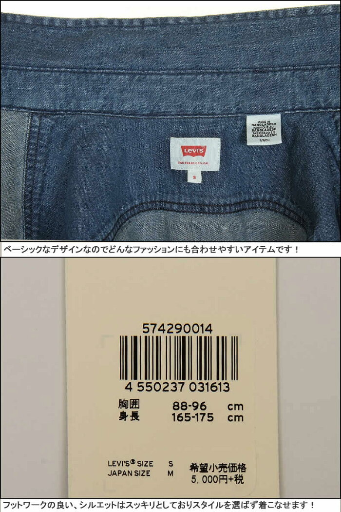 ジーンズリーバイスPremium赤耳66前期66後期XXREDLOOPmadeinUSATYPE1Levi's501Levi's505madeinJAPANLevi's517Levi's502Levi's503Levi's519