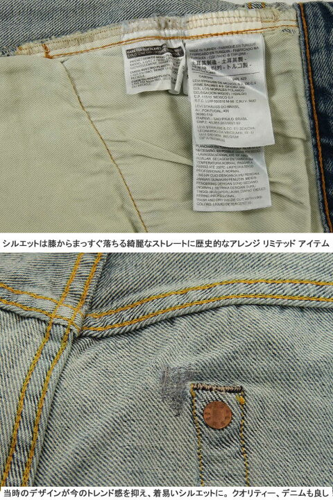 楽天市場】LEVI