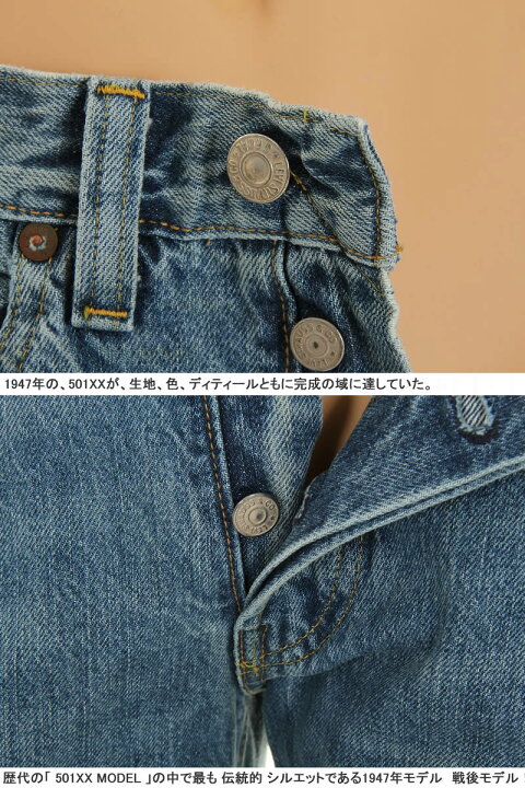 楽天市場】LEVI
