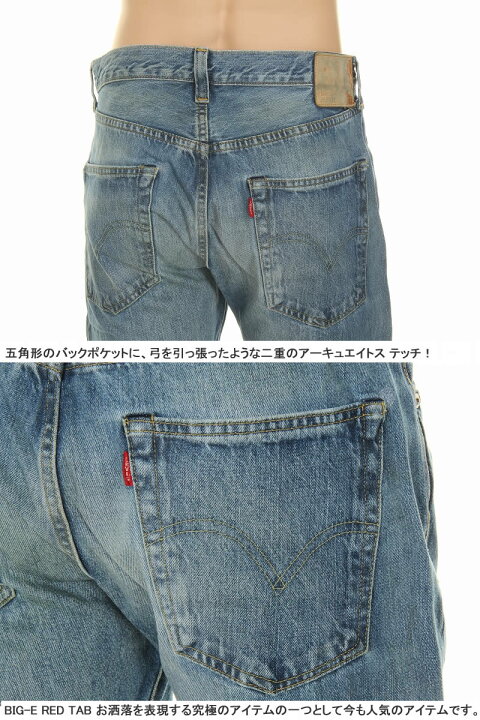 楽天市場】LEVI