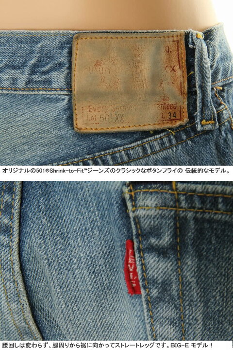 楽天市場】LEVI