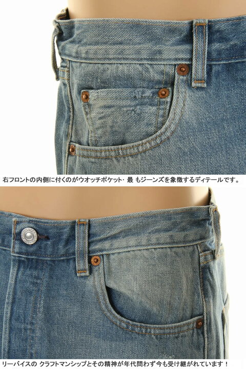 楽天市場】1966 501XX LEVI