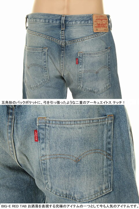 楽天市場】1966 501XX LEVI