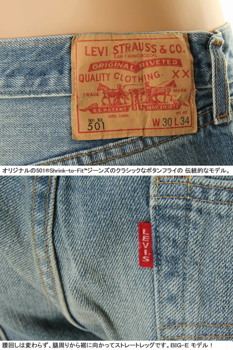 楽天市場】1966 501XX LEVI 
