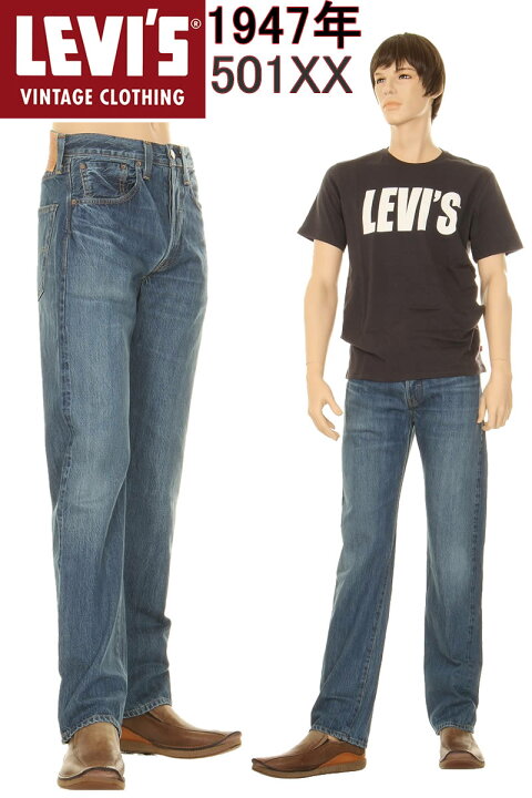 楽天市場】LEVI