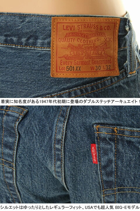 楽天市場】LEVI