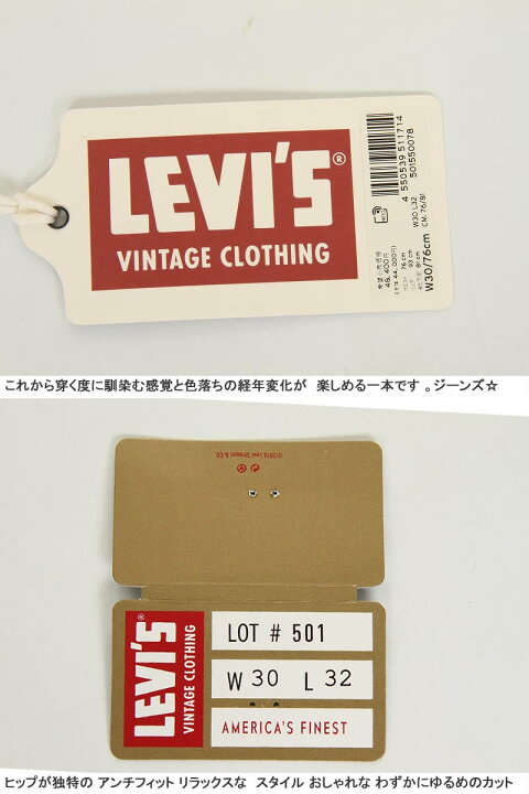 楽天市場】LEVI