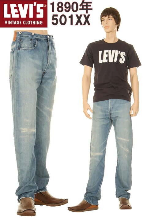 楽天市場】LEVI