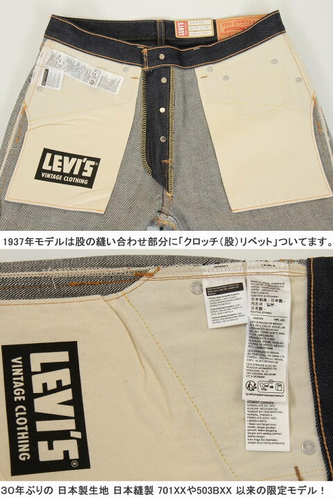 楽天市場】LEVI