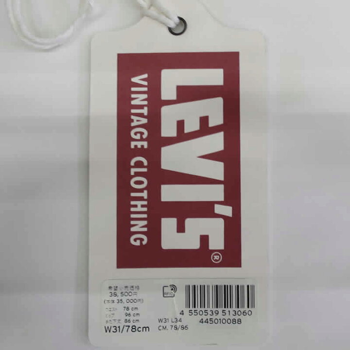 楽天市場】LEVI